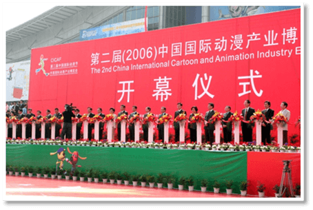 杭州白马湖国际会展中心