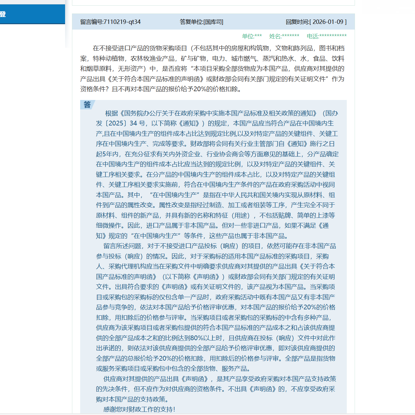 d5aedc945ca361b8bc215e161bc34568.png