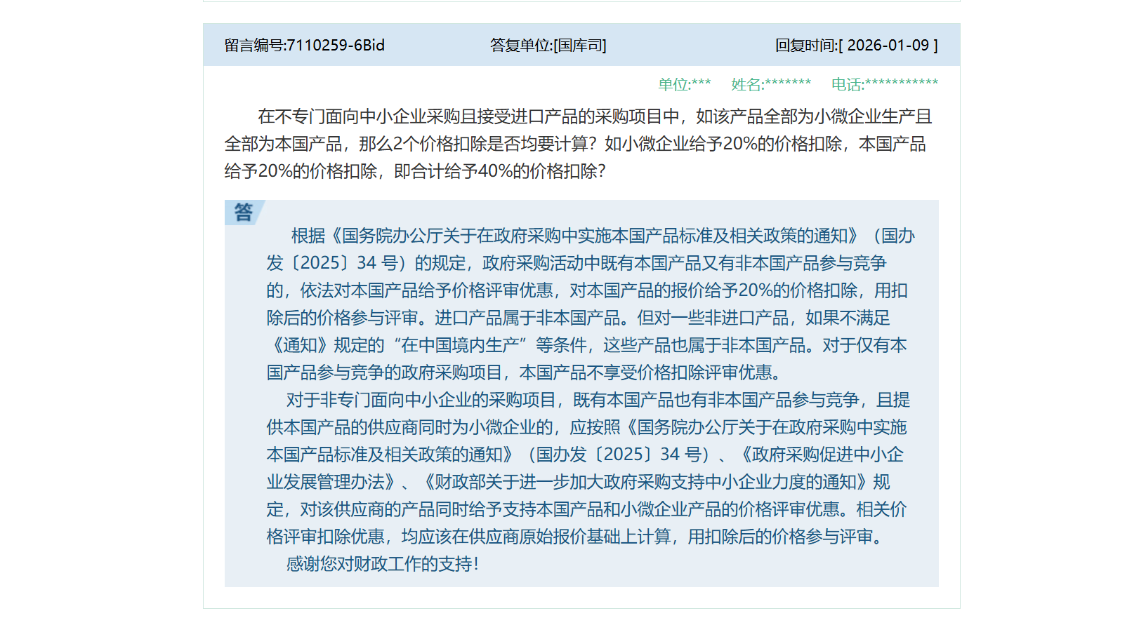 96567ad42410569e581cb45ecca9f61e.png
